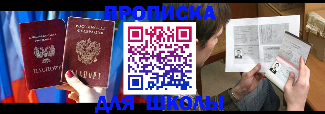 миграционный учет в Волгореченске