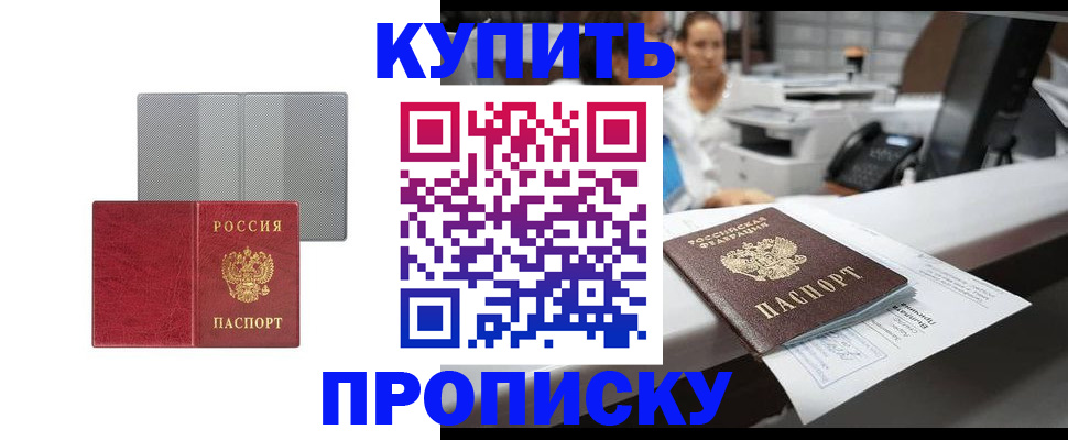 миграционный учет в Волгореченске