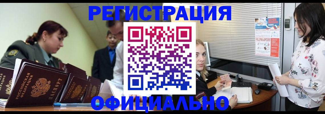 найти адрес прописки в Волгореченске